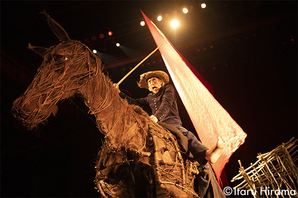 Yo! Don Quixote