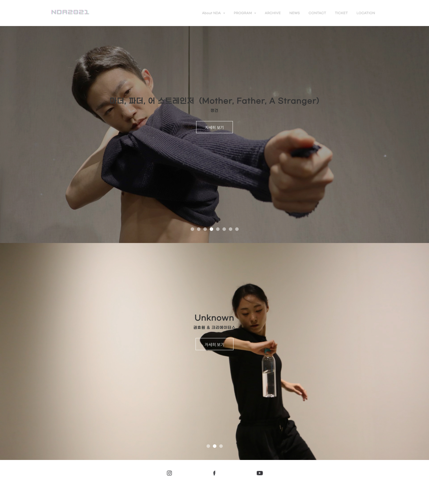 New Dance for Asia(NDA)