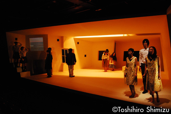 Ikishima (breath island)