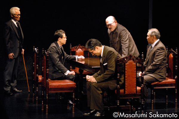 Gaikokan (The Diplomats)