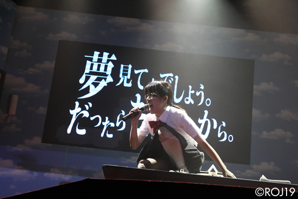 Arakawa, God Killer Tune